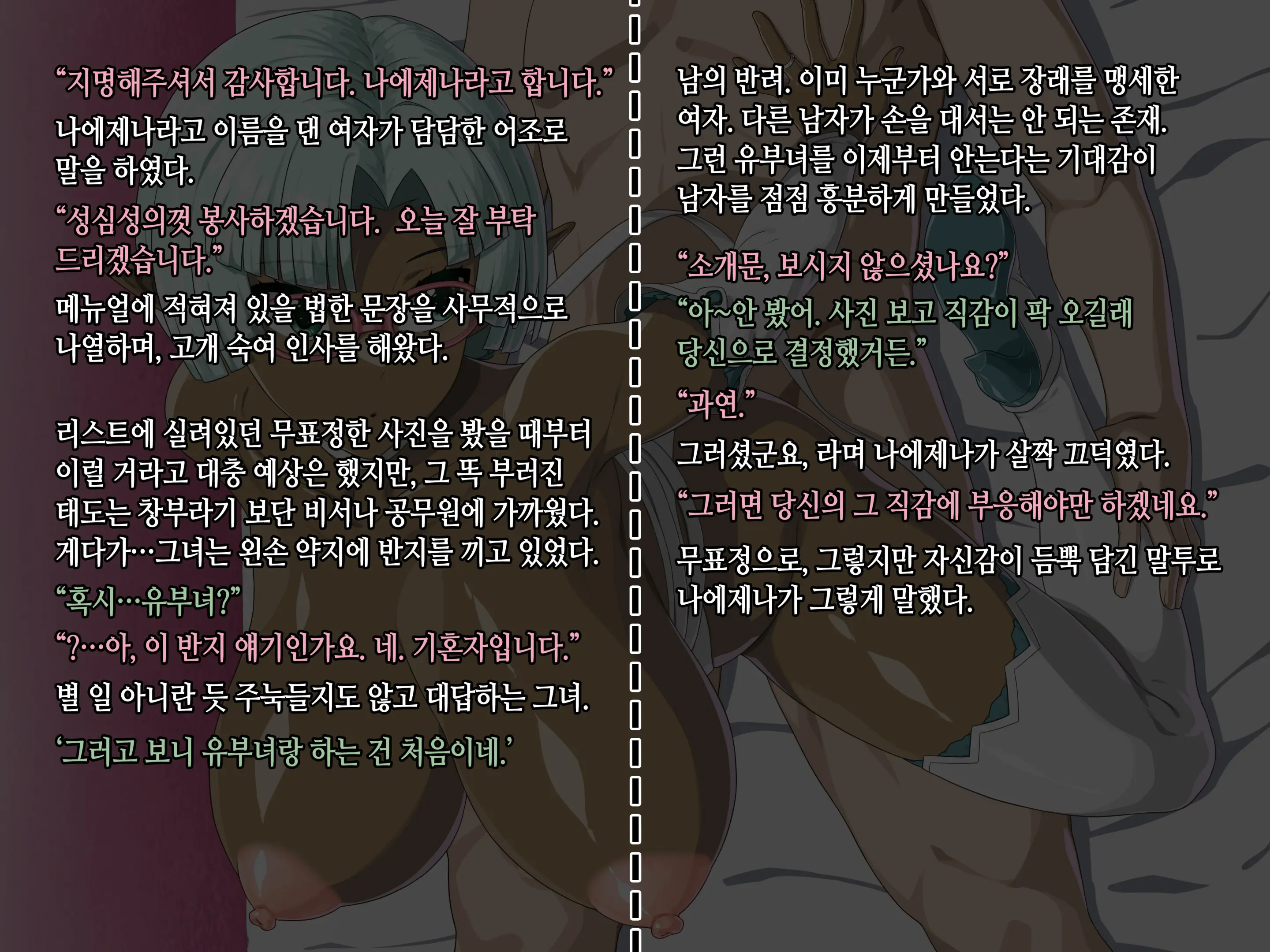 Takuran Vitamin | 탁란 비타민
